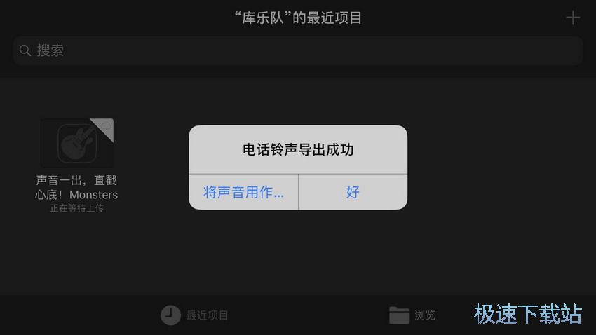 快手如何设置来电铃声，轻松自定义你的专属音效