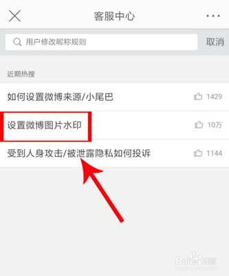 如何去掉别人微博图片水印？几分钟教你搞定！