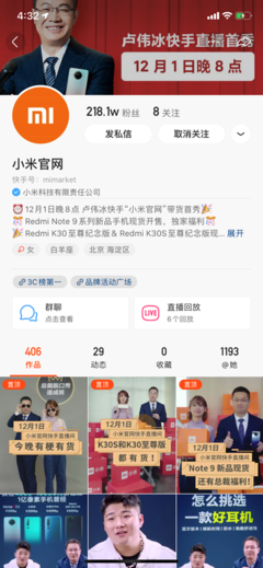快手如何做商品推广：快速实现销量增长的秘诀