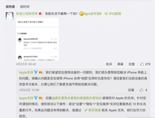 微博怎么赚取收益——从微博小白到收益达人