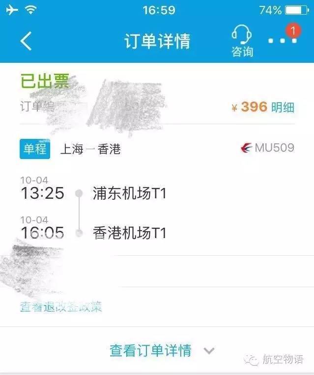 微博如何查看最近访客：揭秘你不曾留意的秘密功能