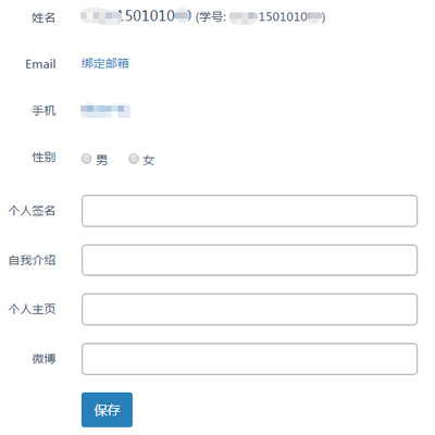 如何用邮箱注册微博，快速入门指南