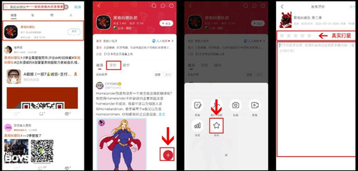 微博如何发图：解锁微博图片分享的终极技巧