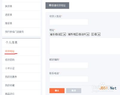微博如何保存图片：简单易操作的指南