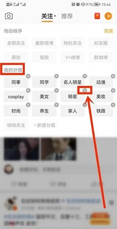 微博全部删除怎么删除，轻松掌握全面清理方法