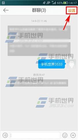 微博足迹怎么删除？手把手教你快速清除微博历史记录！