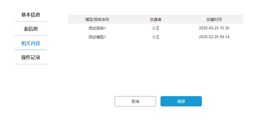 公众号阅读记录保存几年？用户需知的必备知识