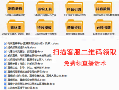快手直播如何挂小黄车，轻松实现带货变现