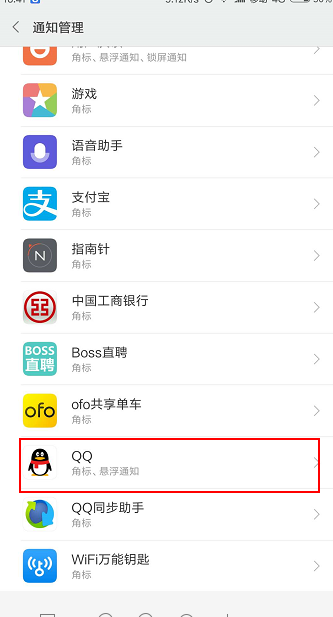 微博怎么删除通知？教你一键清除烦人消息，告别打扰