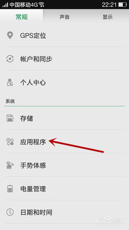 微博怎么删除通知？教你一键清除烦人消息，告别打扰