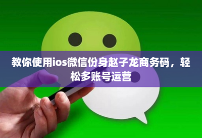 微博怎么看微博故事：解锁全新社交互动体验