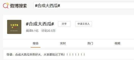 怎么申请微博话题主持人？轻松上手的详细指南