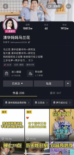 快手中如何打开直播——一步步教你成为直播达人