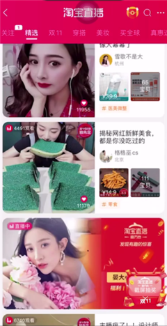 快手中如何打开直播——一步步教你成为直播达人