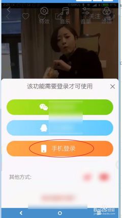 如何在快手上面登录？简单步骤助你快速上手