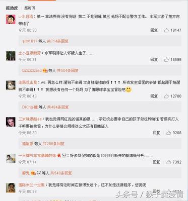 如何在微博评论发图片，轻松掌握微博互动新玩法