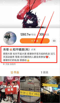 如何在快手上签约，成为创作者的必经之路