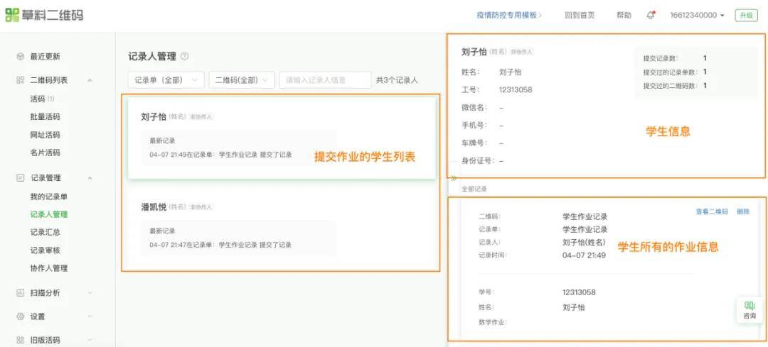 微博如何按时间排序？轻松掌握最新动态的秘诀