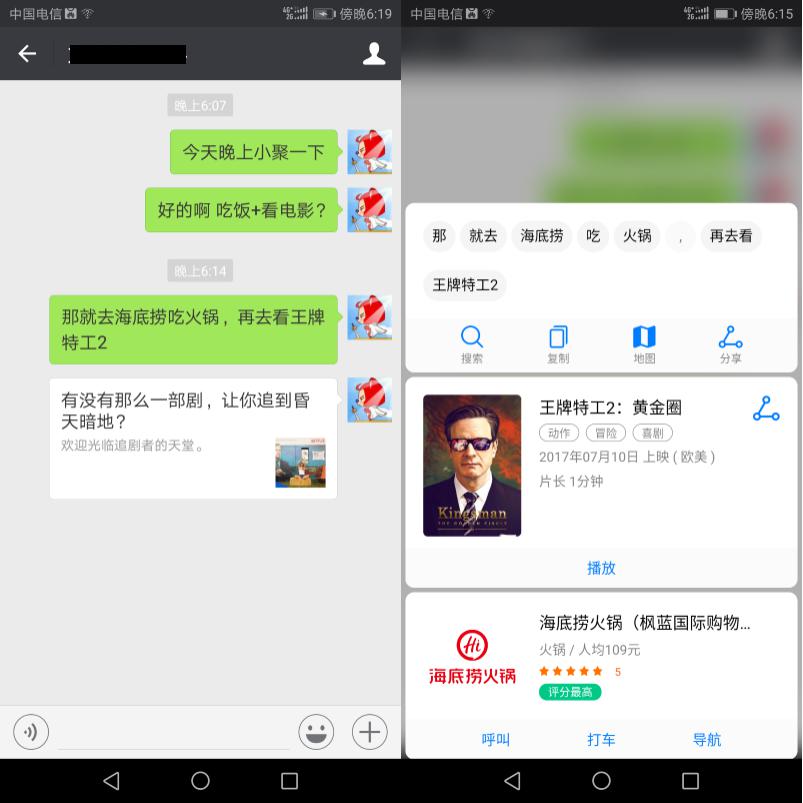 微博扫一扫：如何使用它让你的微博体验更便捷？