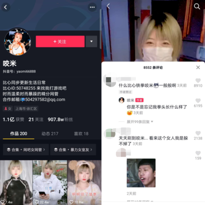 如何玩好抖音快手，让你的短视频吸引更多粉丝