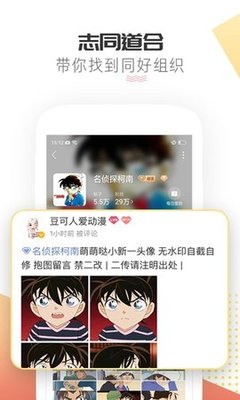 新手如何玩微博:轻松上手,玩转社交