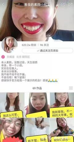 抖音快手如何快速涨粉：从零到百万粉丝的秘诀