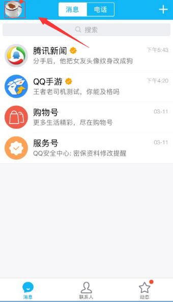 如何注册新的快手账号，轻松开启短视频创作之旅
