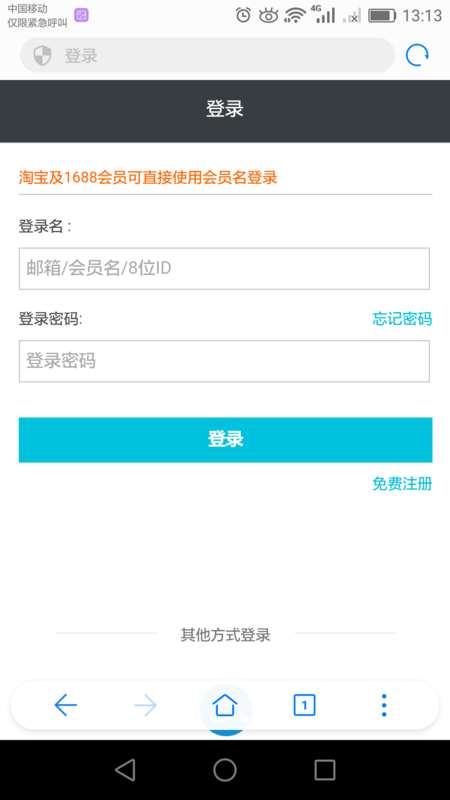 微博找不回来了怎么办？快速恢复丢失账号的最佳方法！