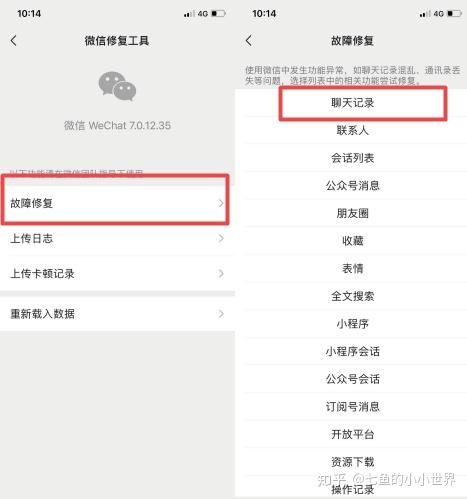 微博找不回来了怎么办？快速恢复丢失账号的最佳方法！