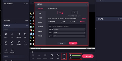 在快手上如何变声音，轻松搞定音效特效！