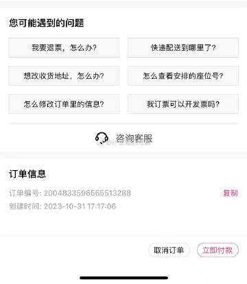 微博收货地址怎么改?超详细教程助你轻松搞定