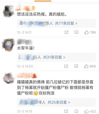 微博怎么买僵尸粉，让你的粉丝量快速翻倍