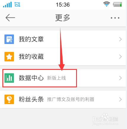 微博粉丝怎么取消?简单几步告别无效关注