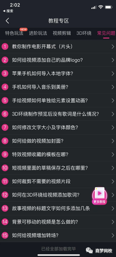 快手发视频如何挂橱窗，让你的视频变现更容易！