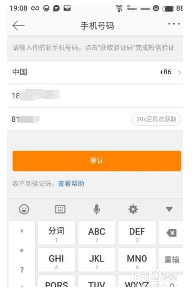 微博微卡怎么绑定微博，轻松实现多重特权享受