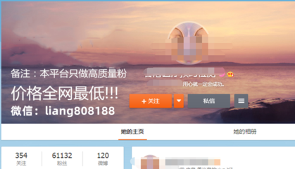 如何快速提升微博粉丝数量，买粉攻略大揭秘