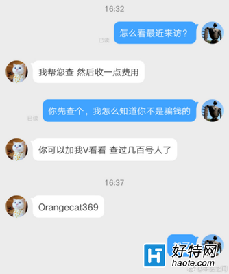 如何通过微博私信更高效地沟通