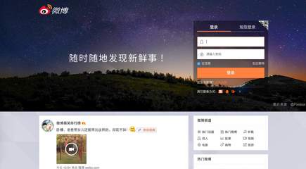 微博如何支付？让你快速掌握微博支付新体验