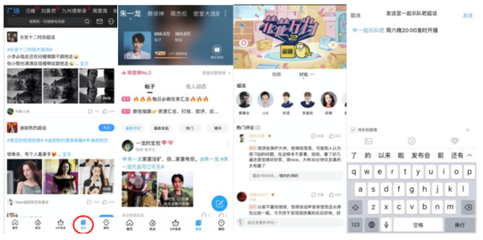 如何绑定微博,轻松玩转社交生活