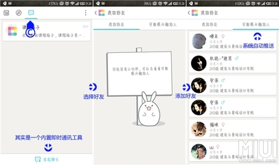 如何绑定微博,轻松玩转社交生活