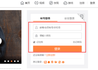 怎么注销微博帐号？一文带你轻松搞定！