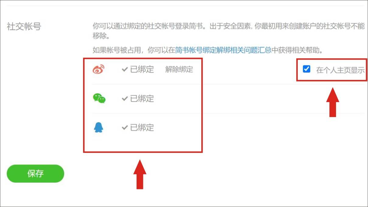微博怎么免流量？让你轻松刷微博不花流量的秘诀！