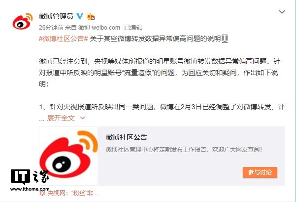 微博怎么免流量？让你轻松刷微博不花流量的秘诀！