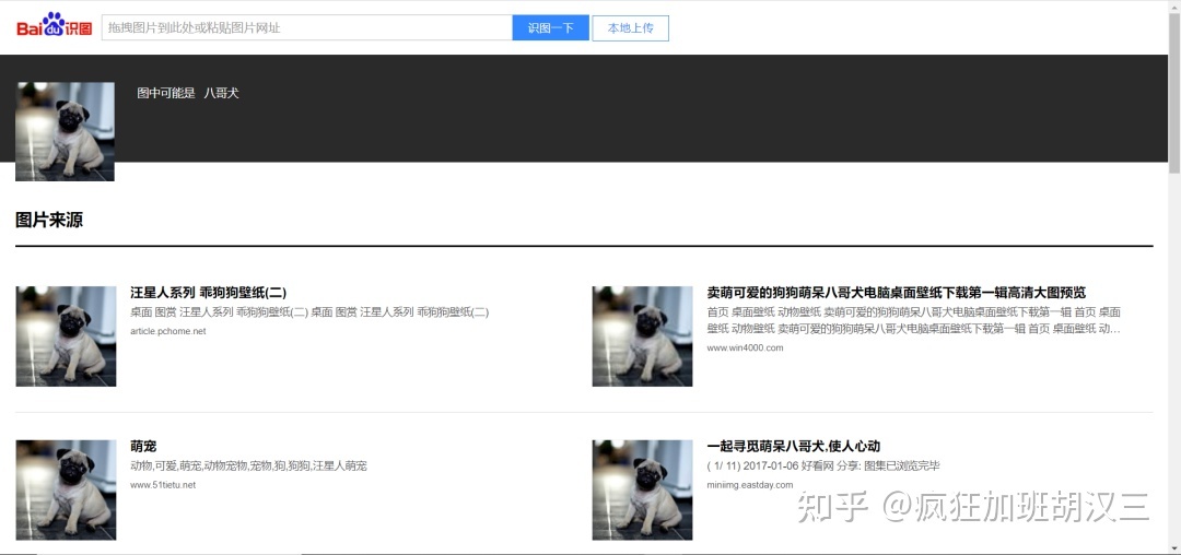 发微博图片怎么去水印？这几招简单又高效！