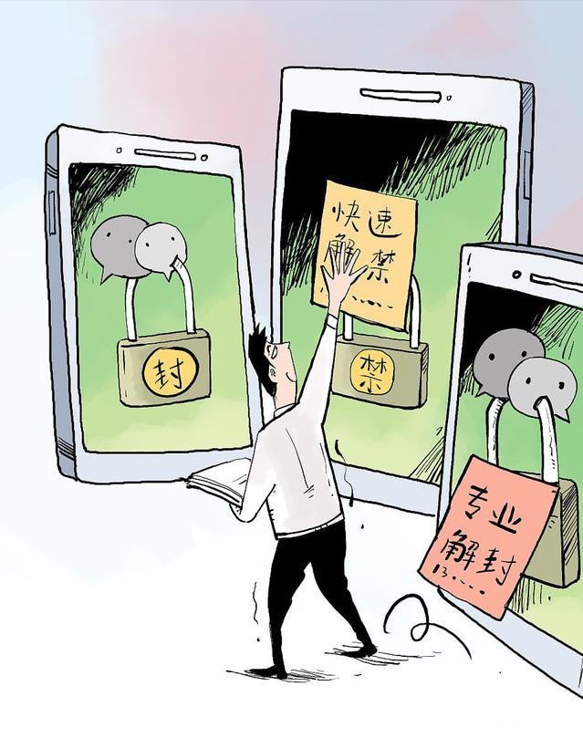 微博账号怎么看别人的动态，简单几步了解对方生活！