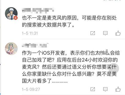 微博怎么设置评论权限，保护个人隐私与互动体验的必备技巧