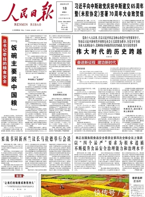 微博怎么看历史，挖掘每个瞬间的背后故事