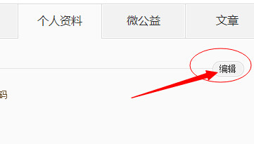 微博来自怎么更改?解锁你微博签名的个性玩法!