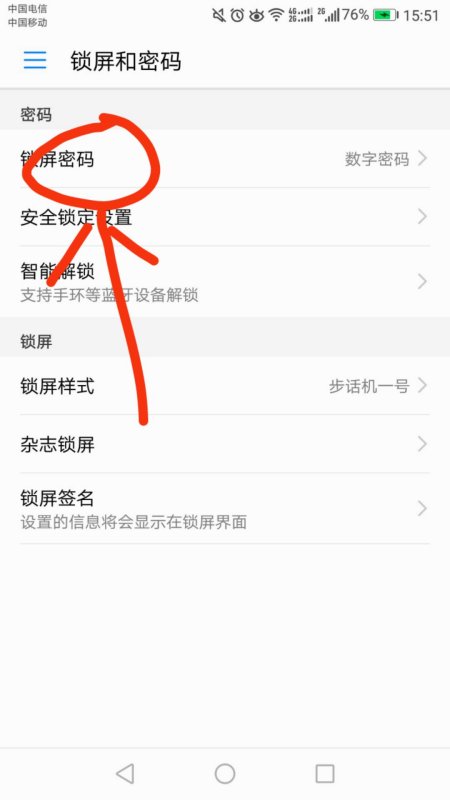 微博来自怎么更改?解锁你微博签名的个性玩法!