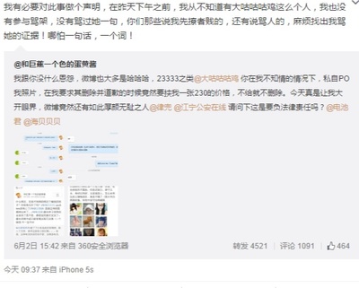 微博怎么发表话题：轻松掌握微博话题发布技巧
